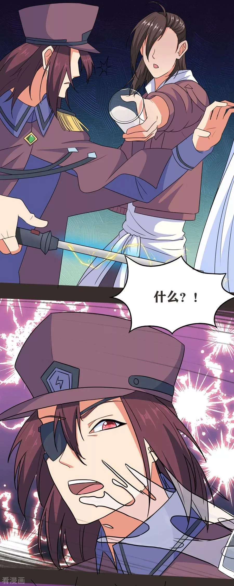 开局送妹：我有百万游戏娘,第48话 那我主动点？,第32张